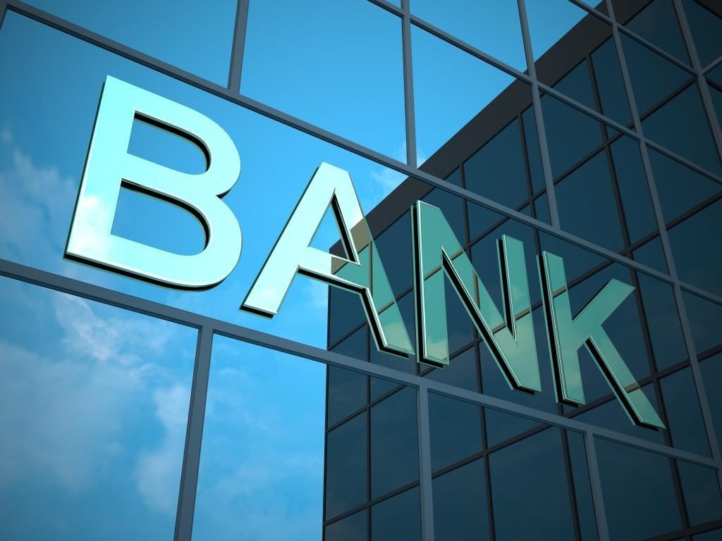 банки современные банки