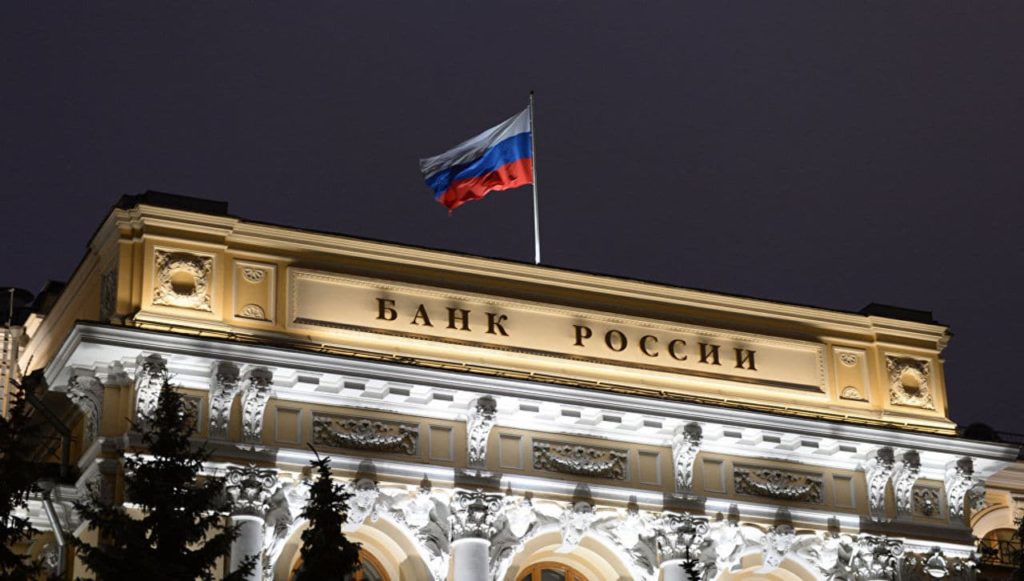 Всемирный банк о российской финансовой системе