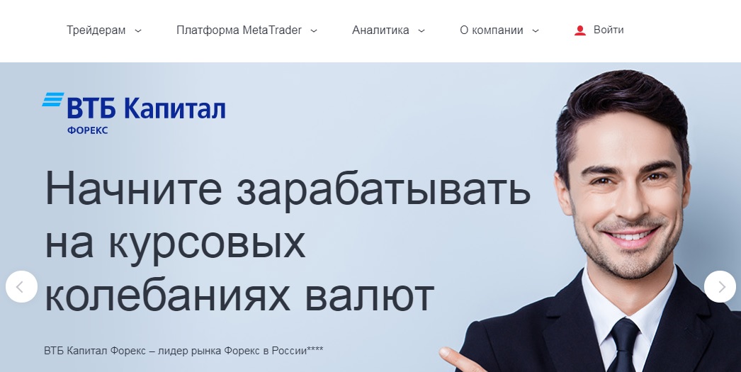 обзор брокера втб форекс