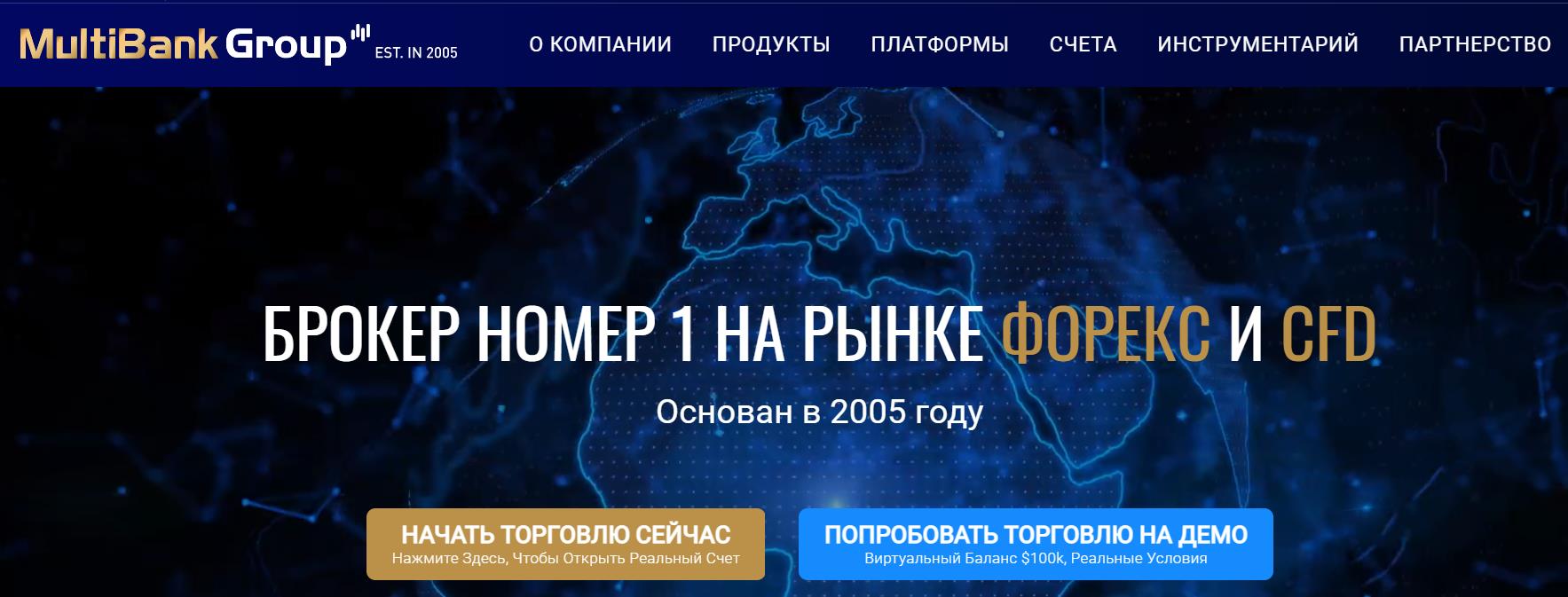 обзор и реальные отзывы multibank