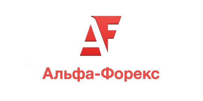 логотип брокера альфа-форекс