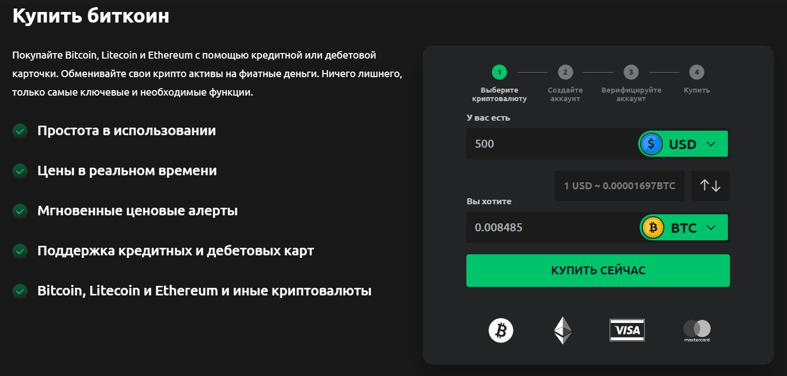 торговые условия currency.com