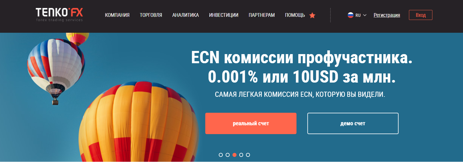 tenkofx официальный сайт 