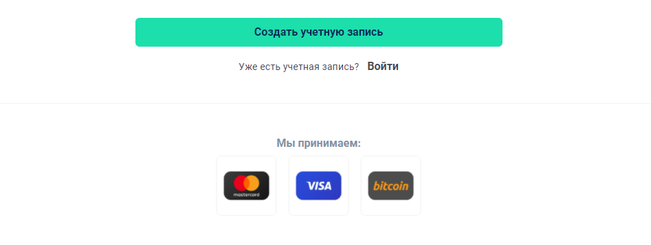 Учетная запись BTG Capital
