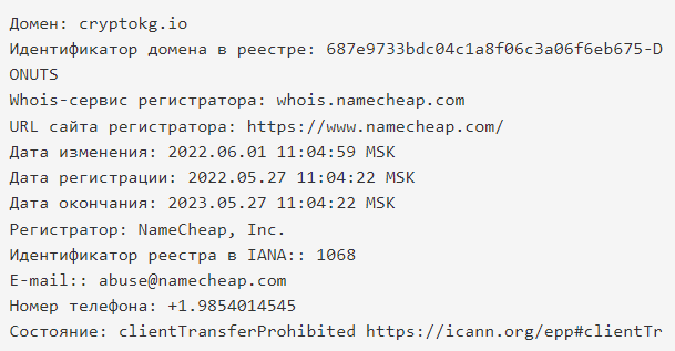 CryptoKG информация о брокере