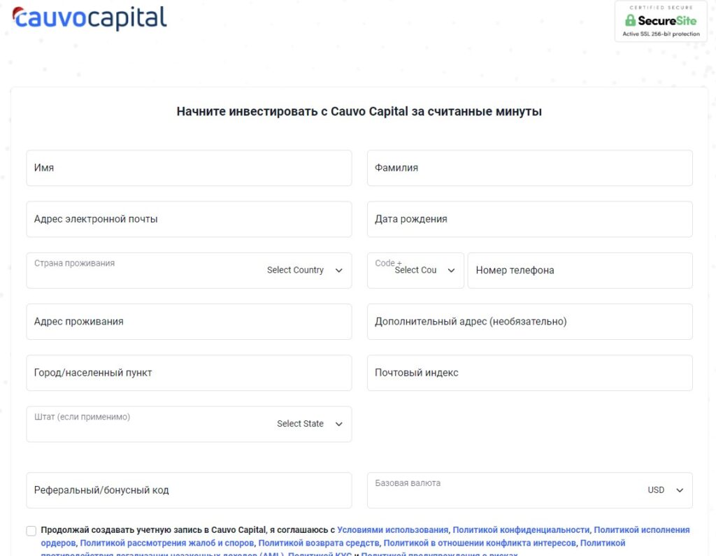 Заполнение формы для регистрации на cauvocapital.com