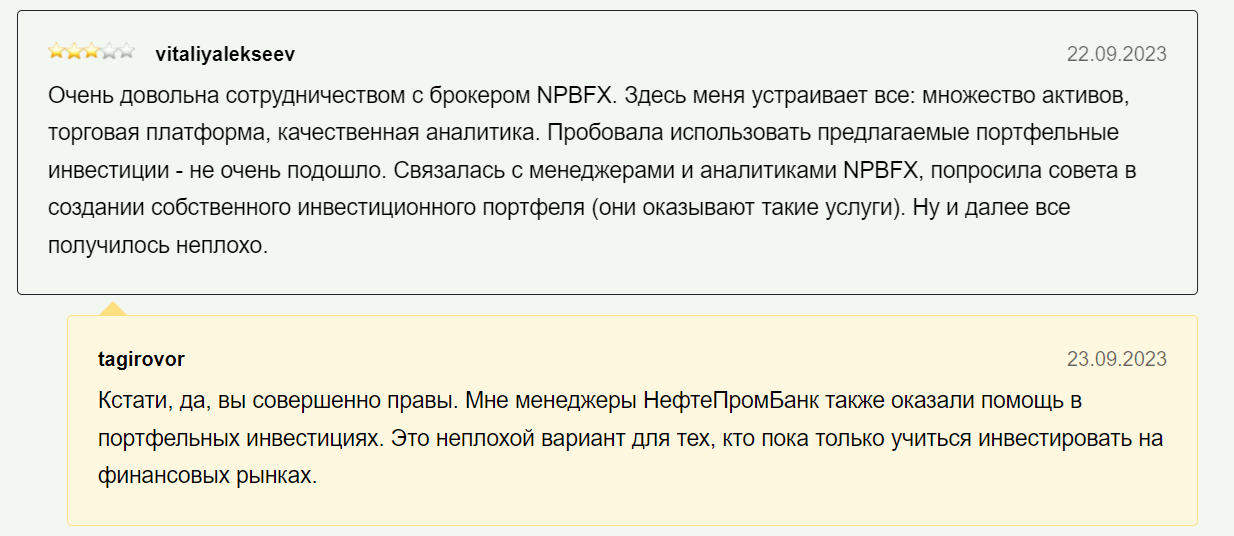 Является ли NPBFX реальным брокером? 