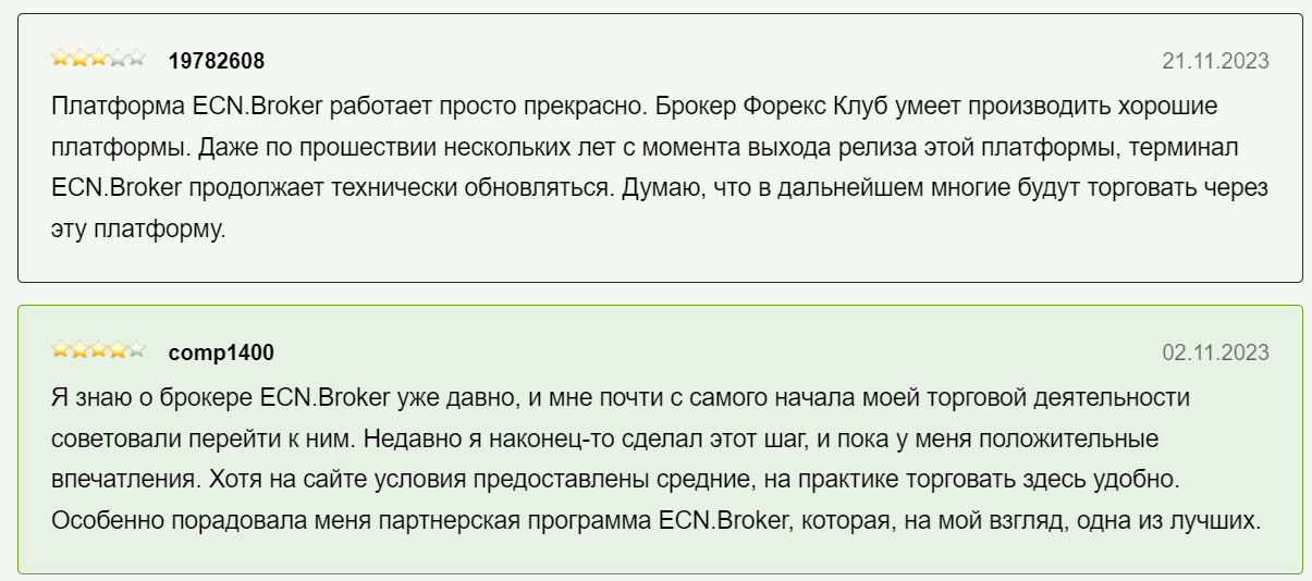 Комментарии клиентов ECN Broker